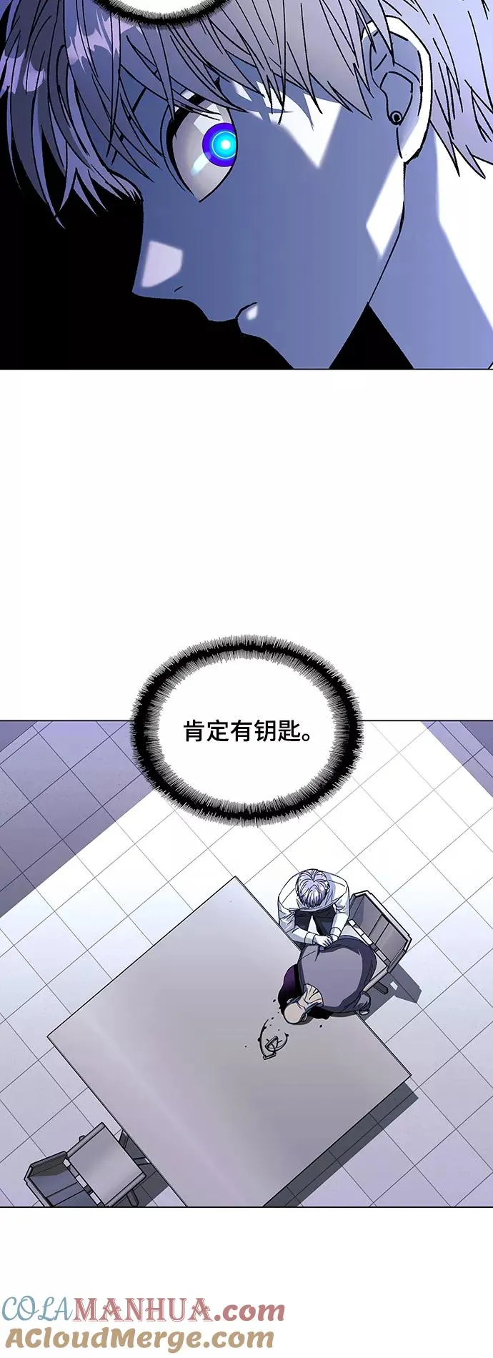 [第37话] 死后的世界 3 第52页