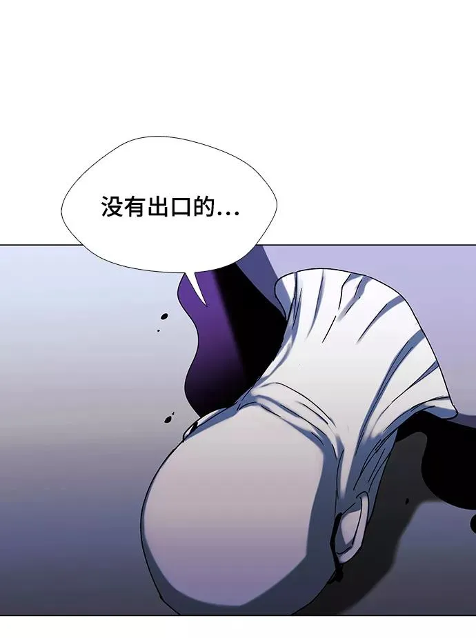 [第37话] 死后的世界 3 第53页