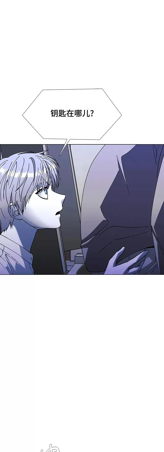 [第37话] 死后的世界 3 第54页