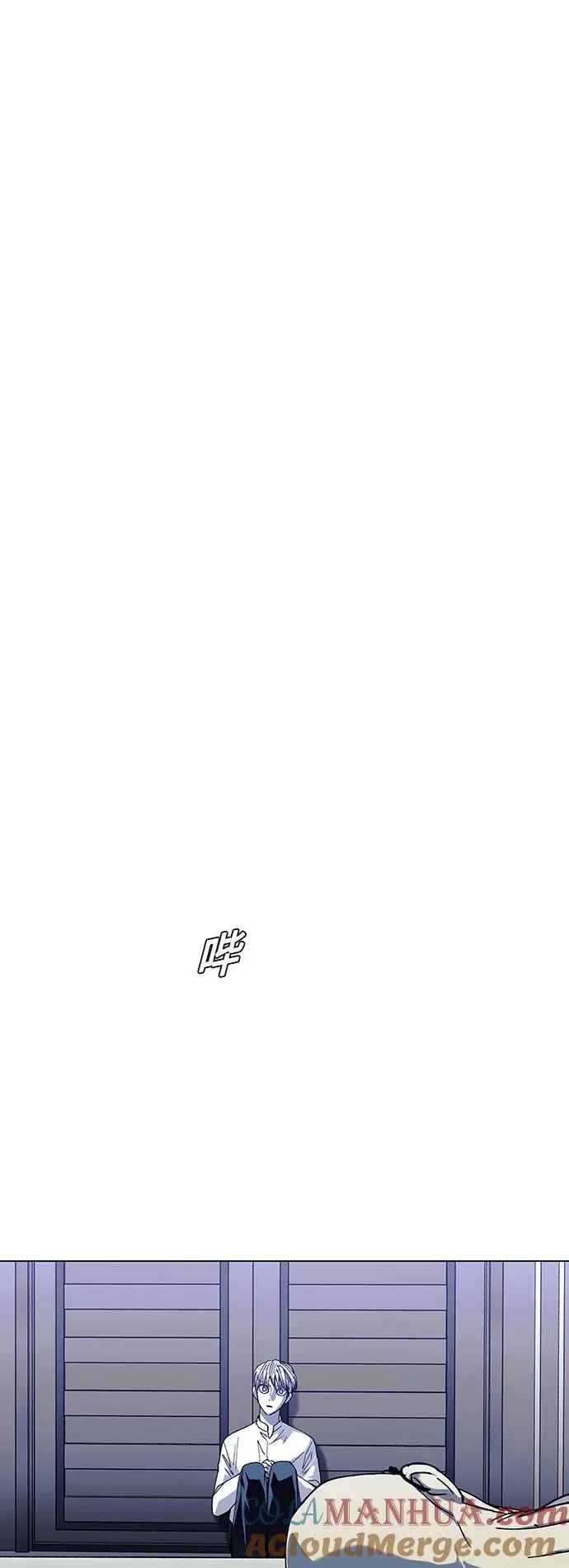 [第37话] 死后的世界 3 第58页