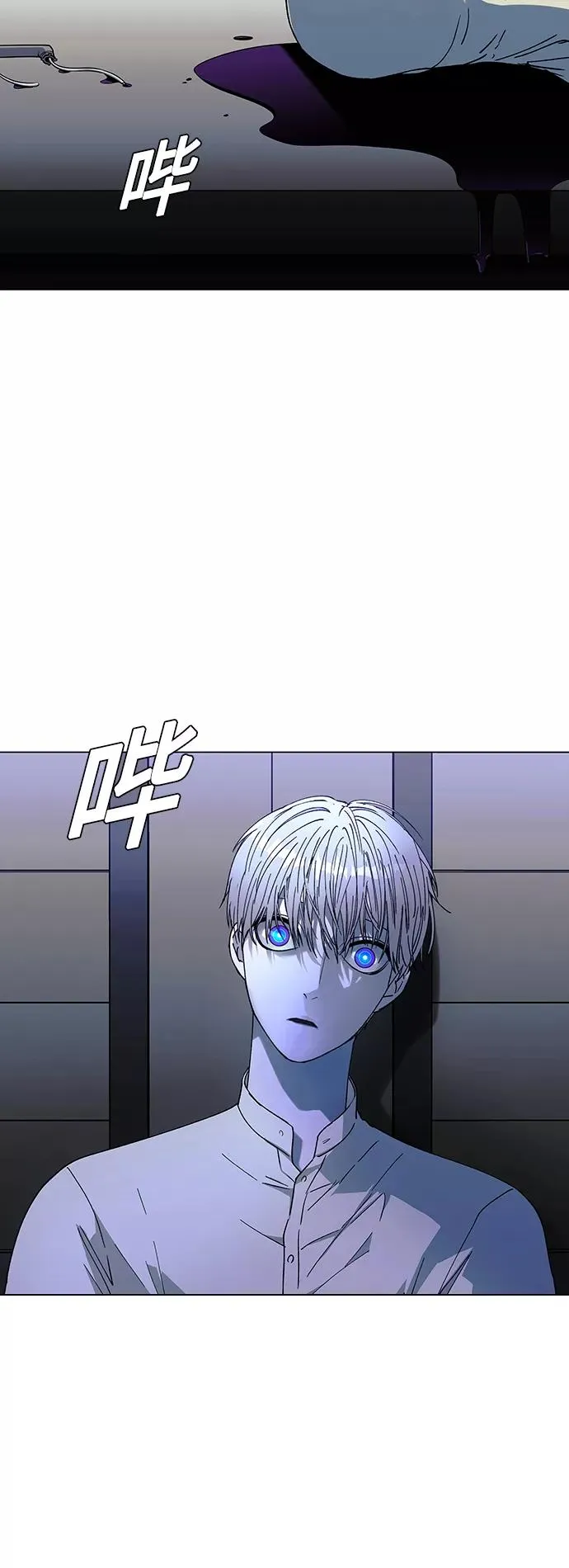 [第37话] 死后的世界 3 第59页
