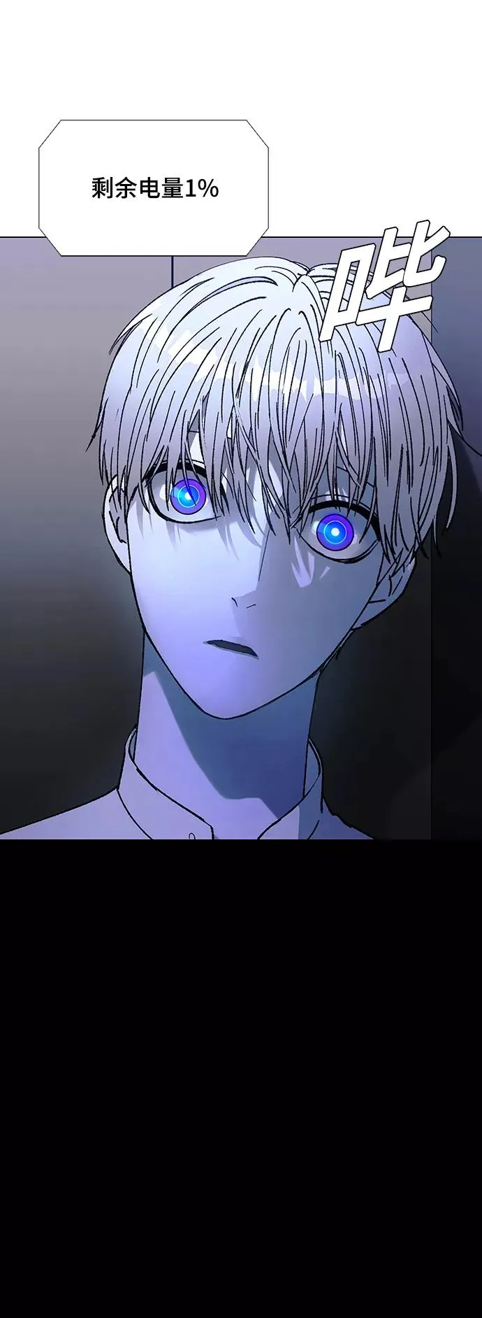 [第37话] 死后的世界 3 第60页