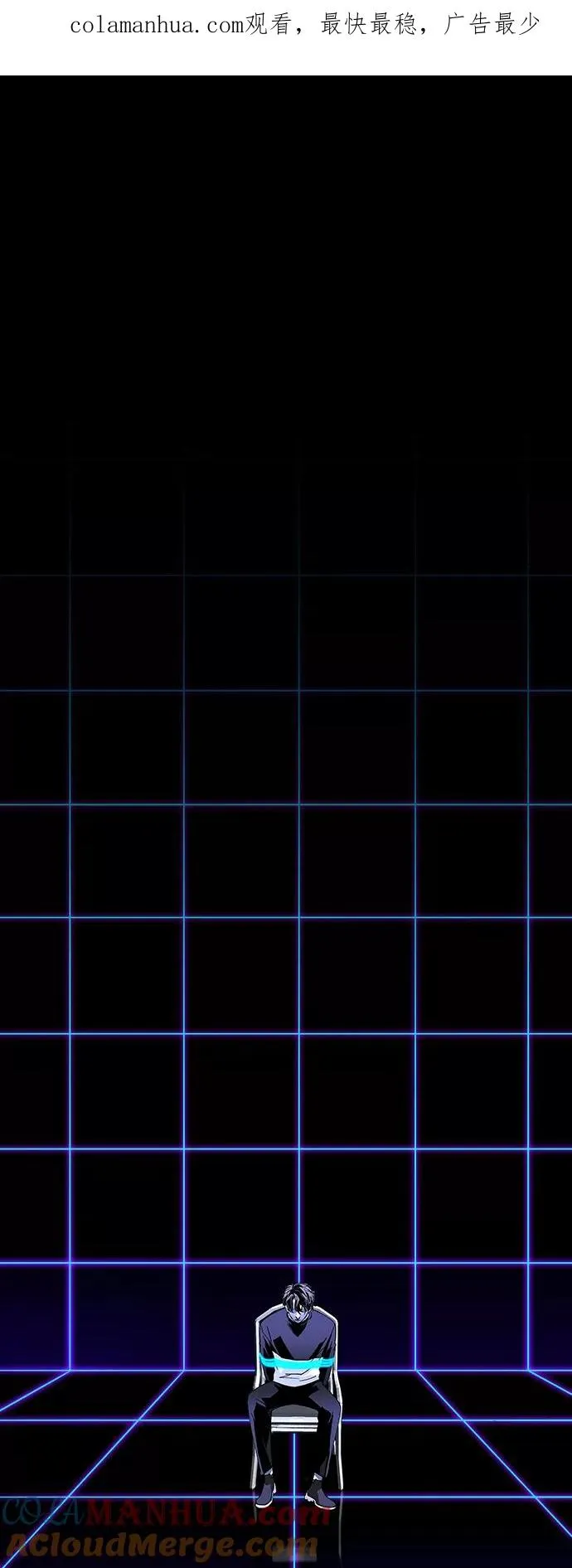 [第38话] 救世主 1 第1页