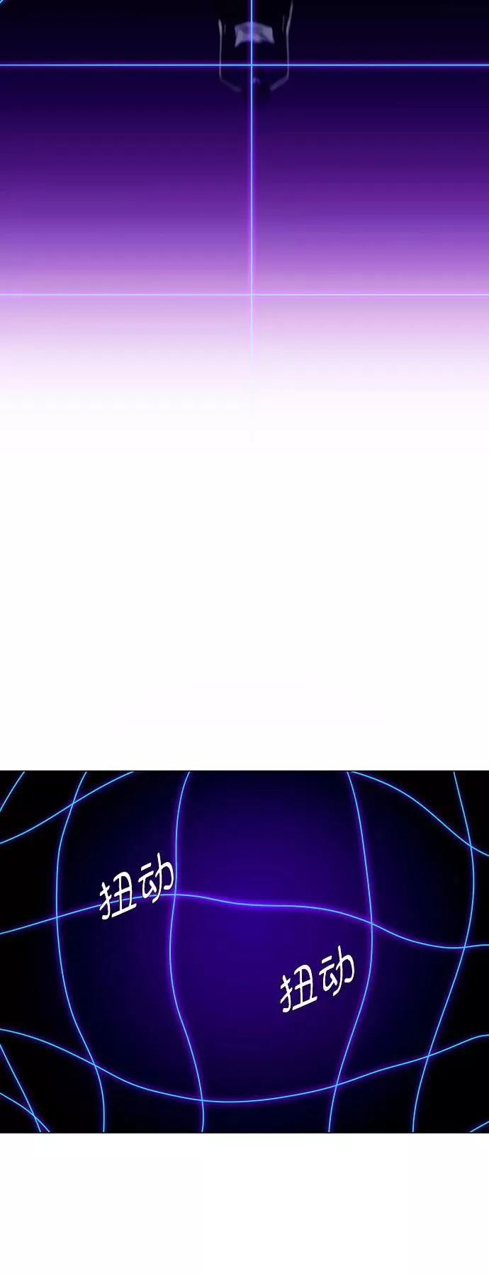 [第38话] 救世主 1 第2页
