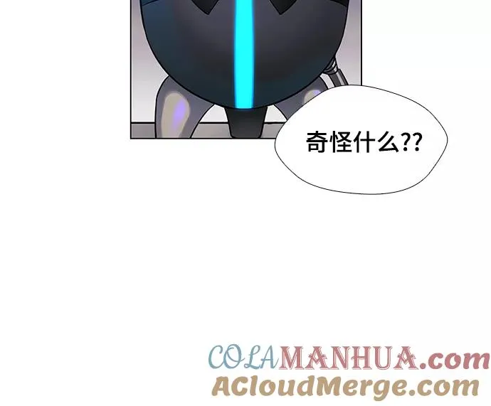 [第38话] 救世主 1 第25页