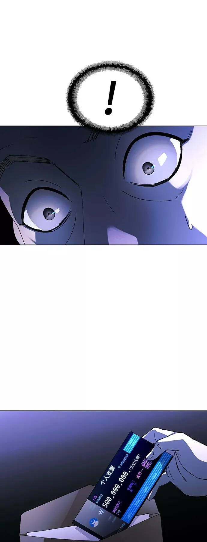 [第38话] 救世主 1 第35页