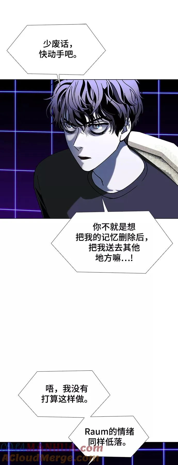 [第38话] 救世主 1 第46页