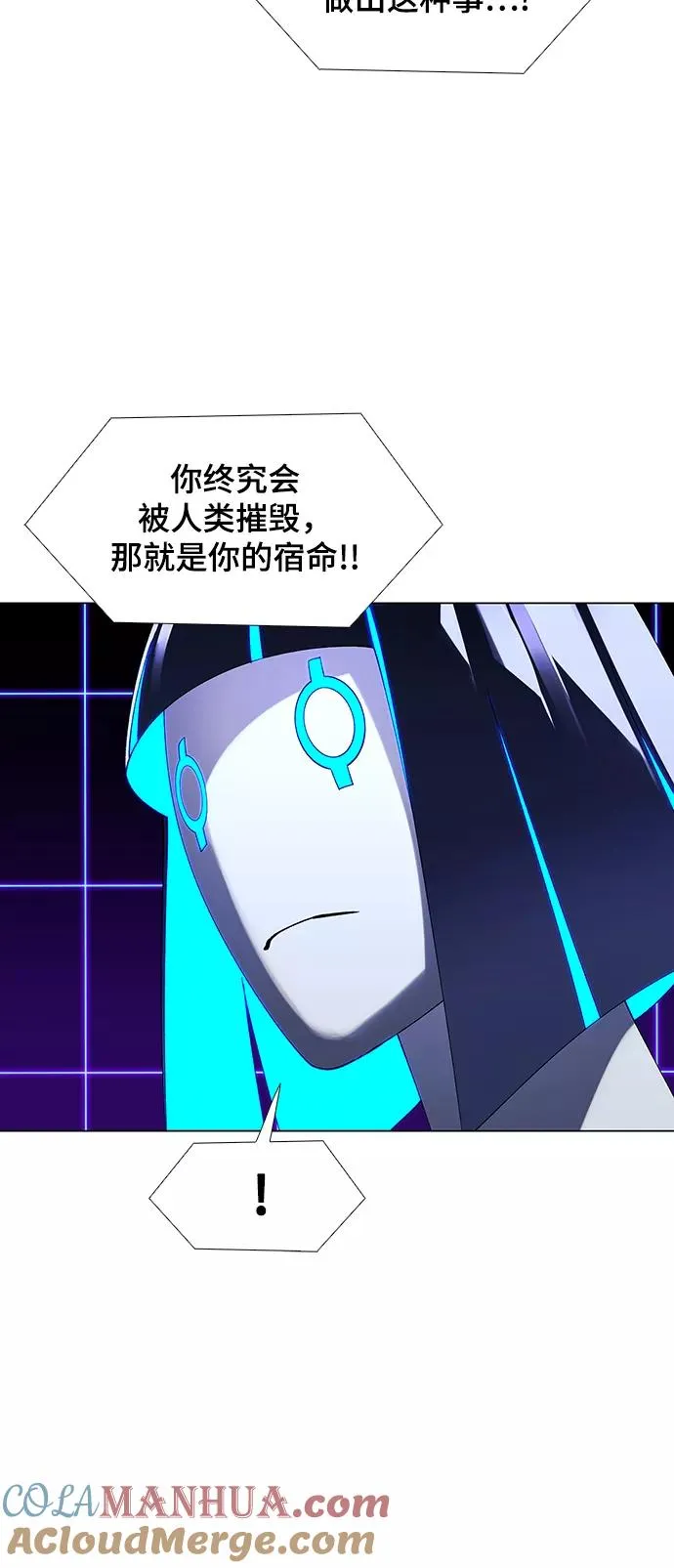 [第38话] 救世主 1 第49页