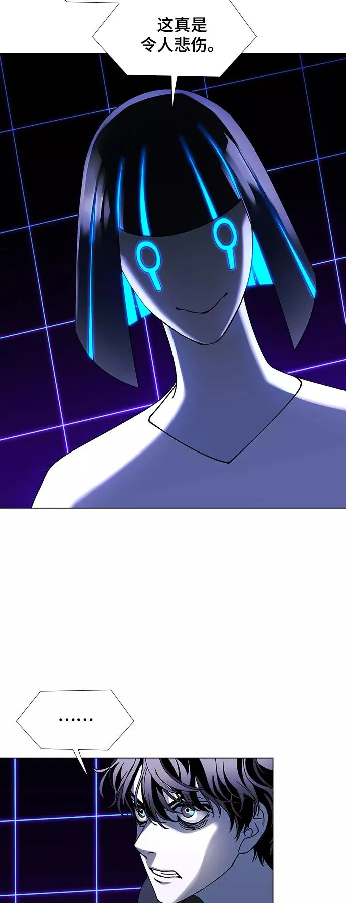 [第38话] 救世主 1 第51页
