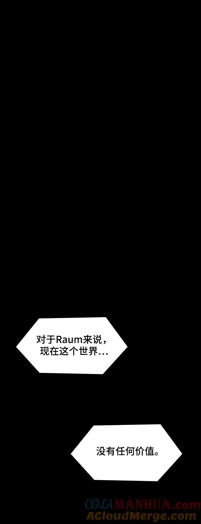 [第38话] 救世主 1 第58页