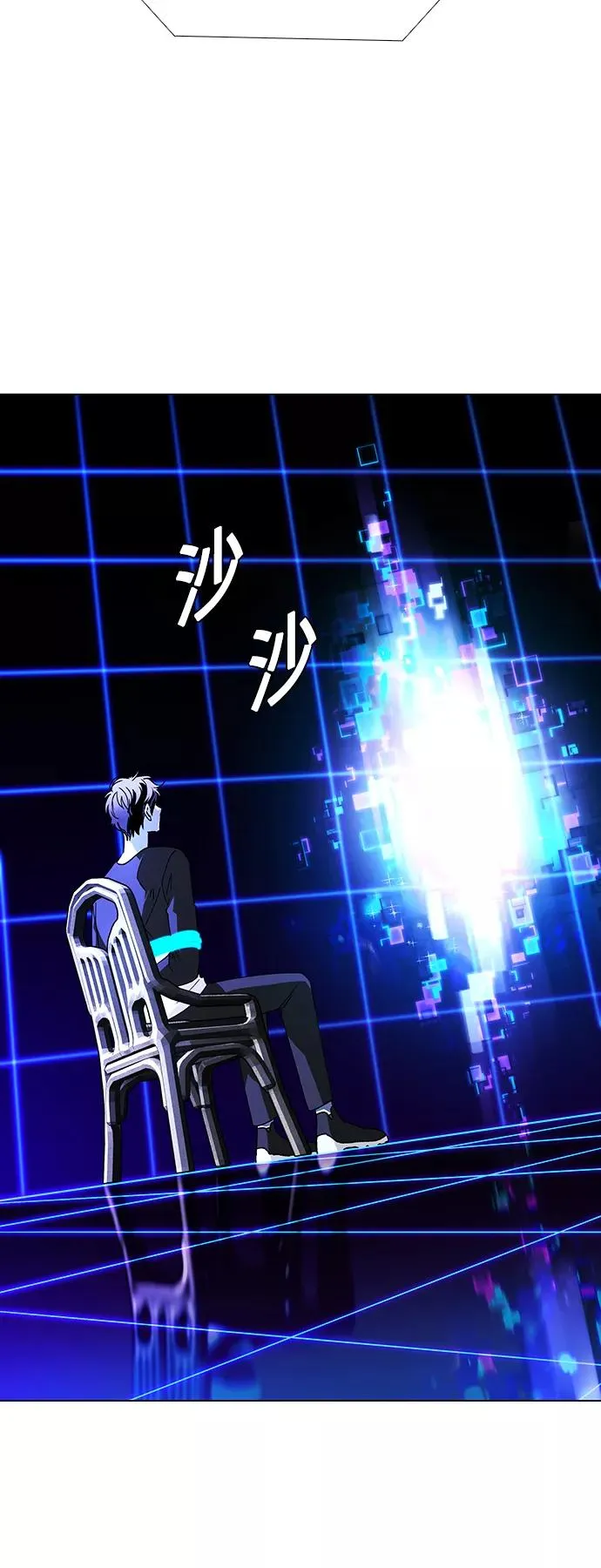 [第39话] 救世主 2 第11页