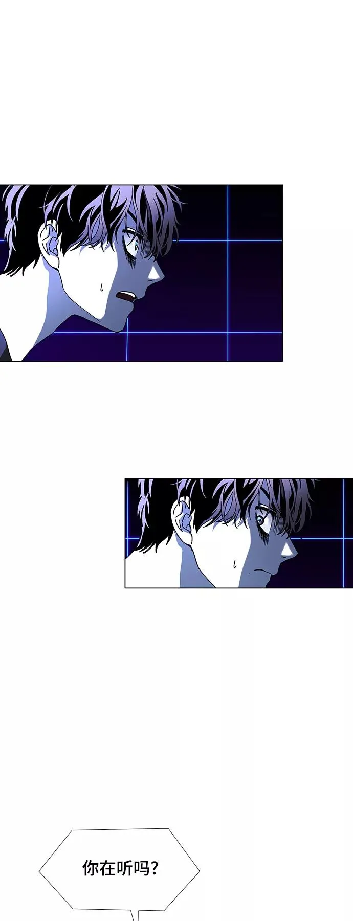 [第39话] 救世主 2 第12页