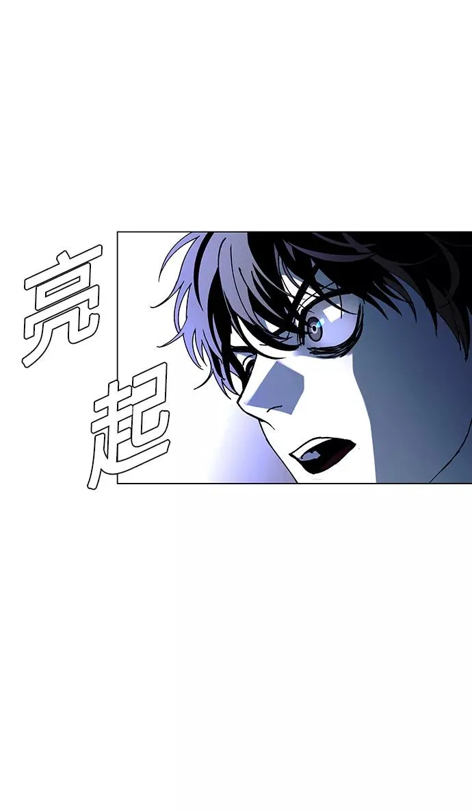 [第39话] 救世主 2 第26页