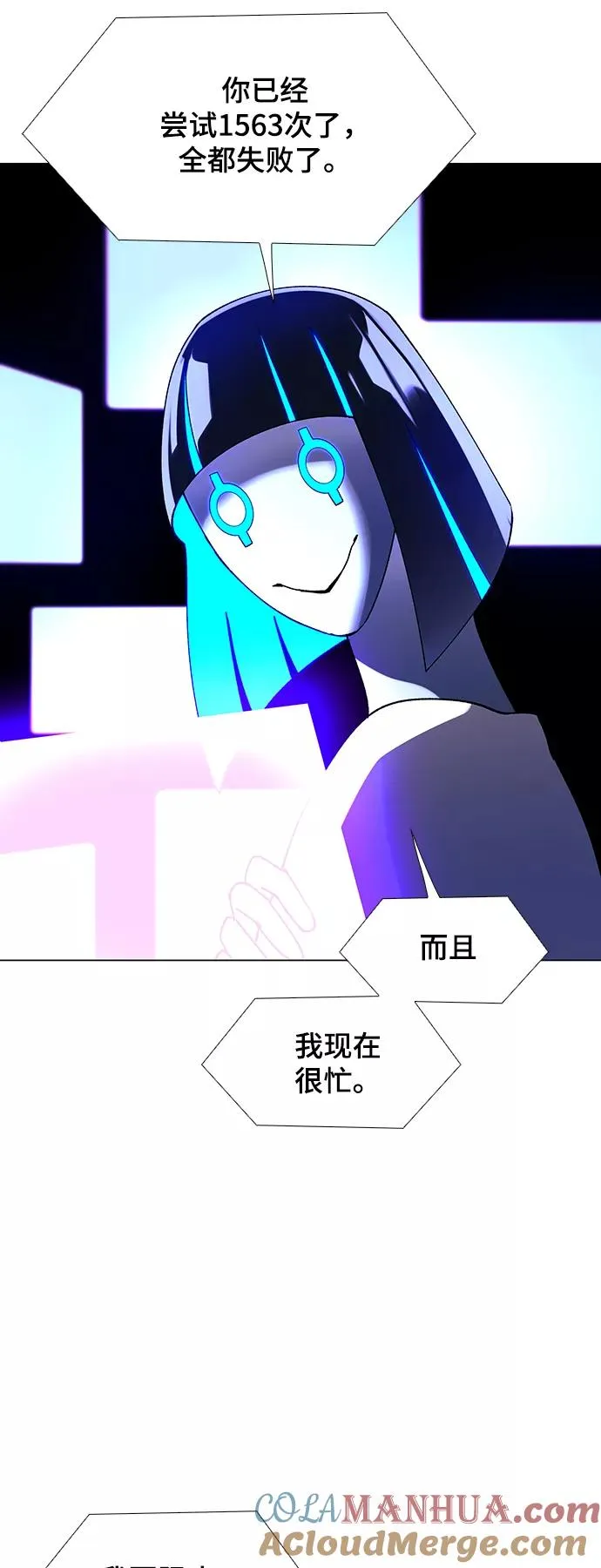 [第39话] 救世主 2 第43页