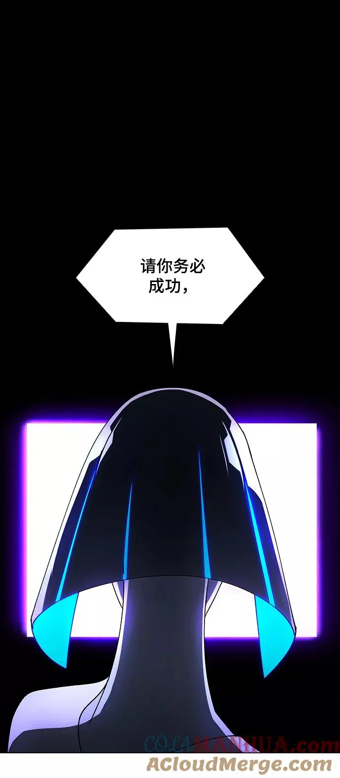 [第39话] 救世主 2 第49页