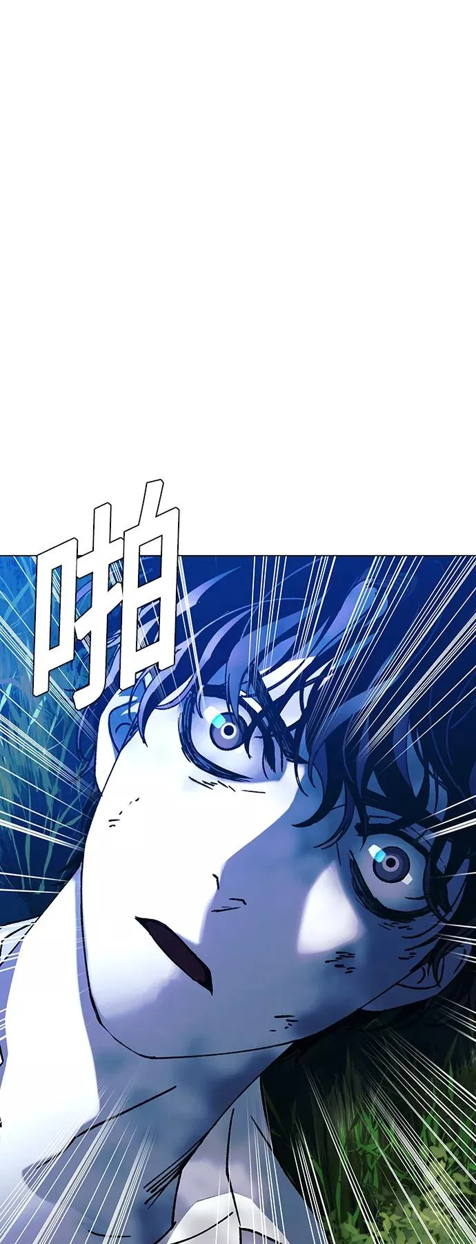 [第39话] 救世主 2 第59页