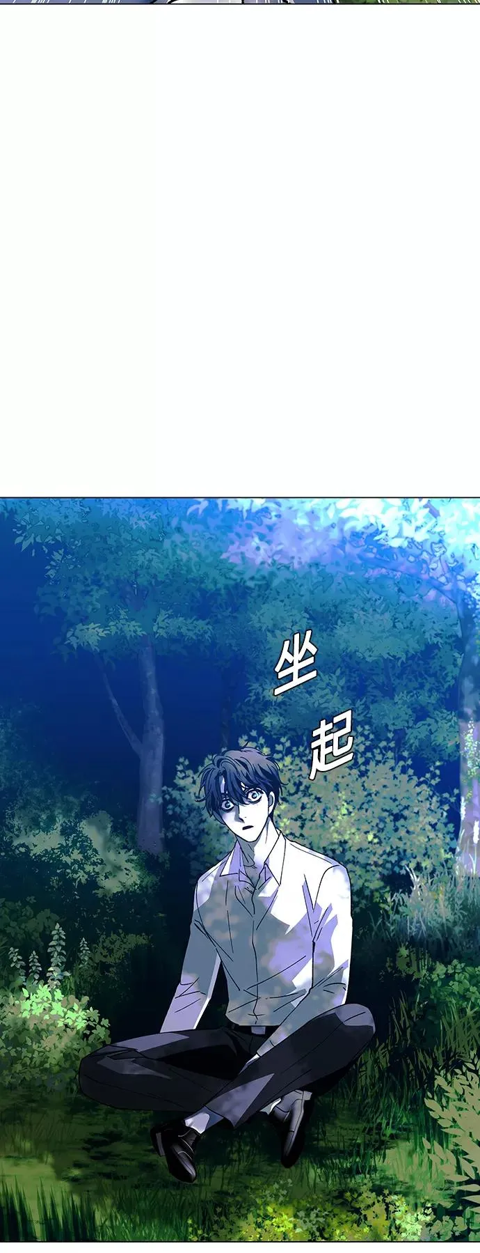 [第39话] 救世主 2 第60页