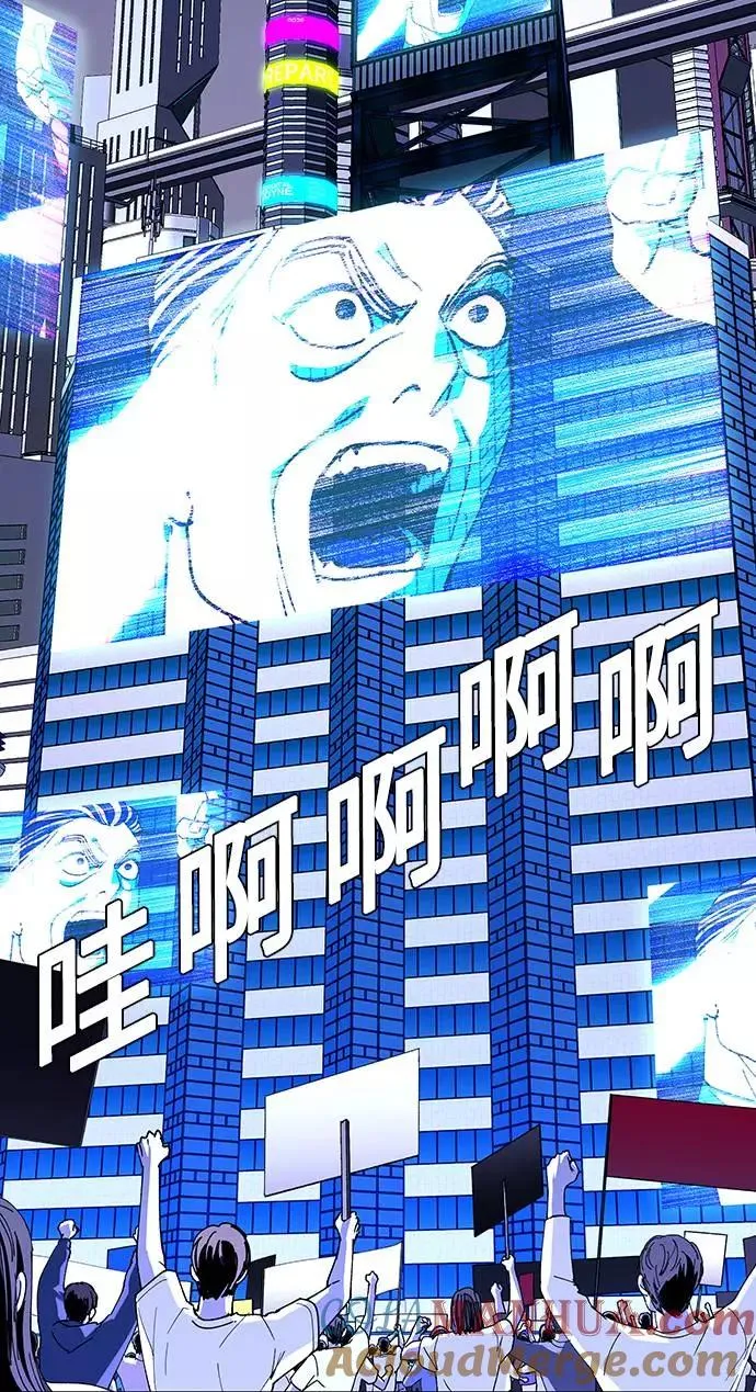 [第40话] 救世主 3 第28页