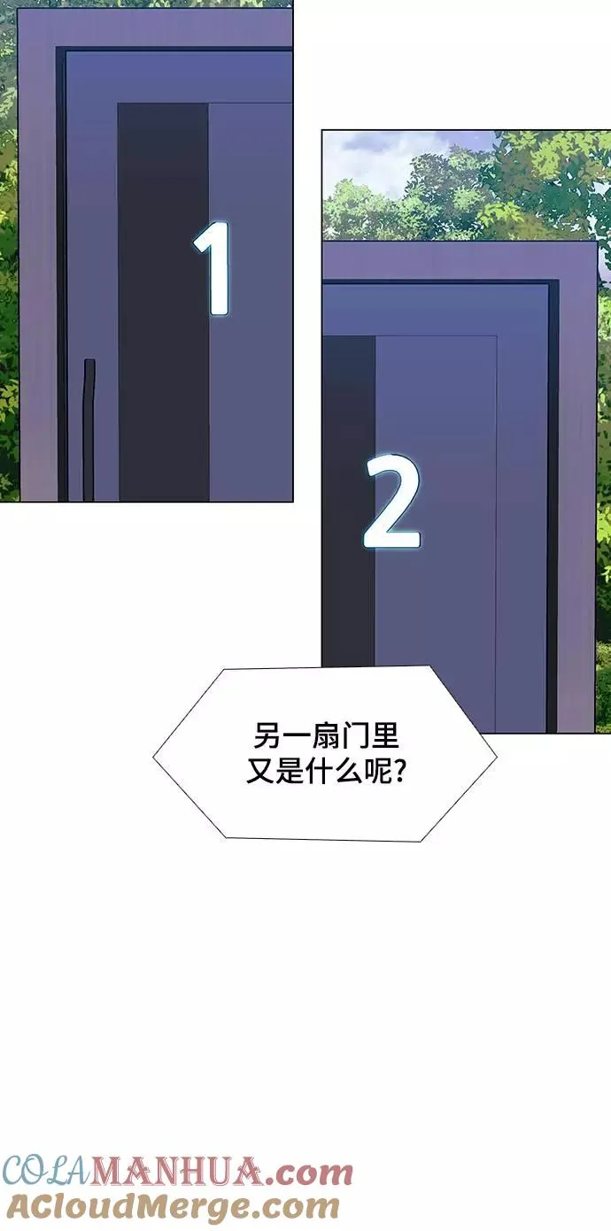 [第40话] 救世主 3 第40页
