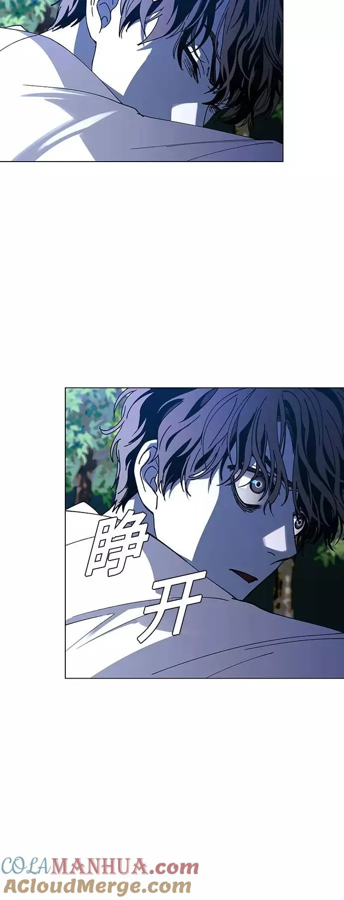 [第40话] 救世主 3 第49页