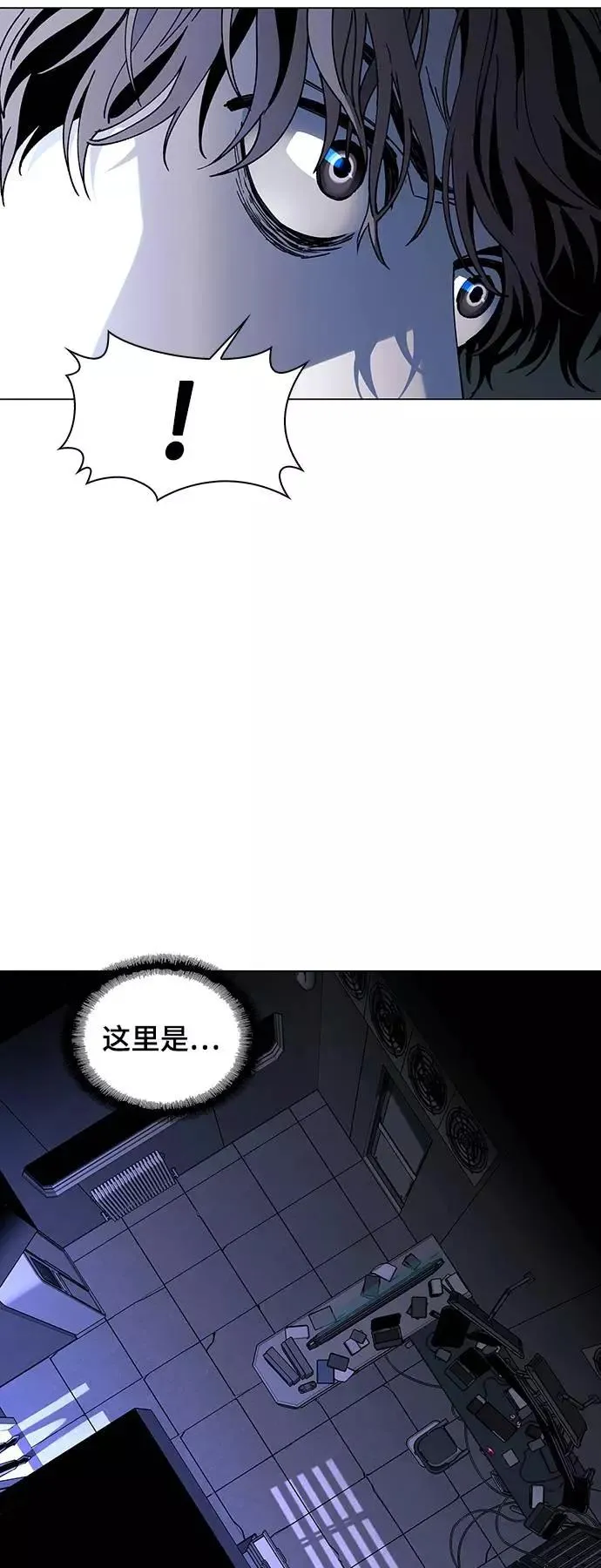 [第40话] 救世主 3 第50页