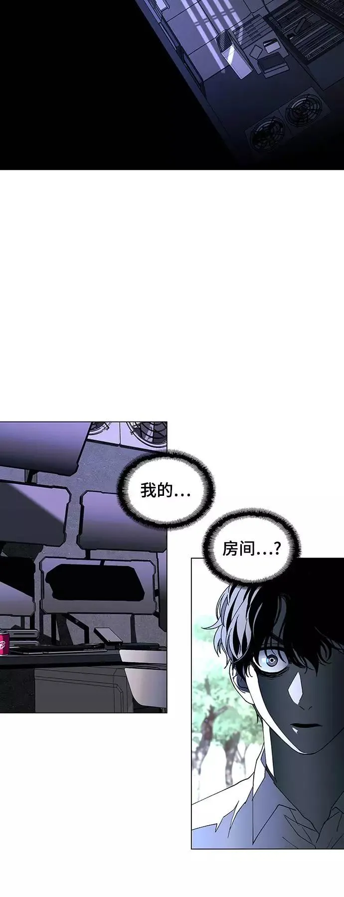 [第40话] 救世主 3 第51页