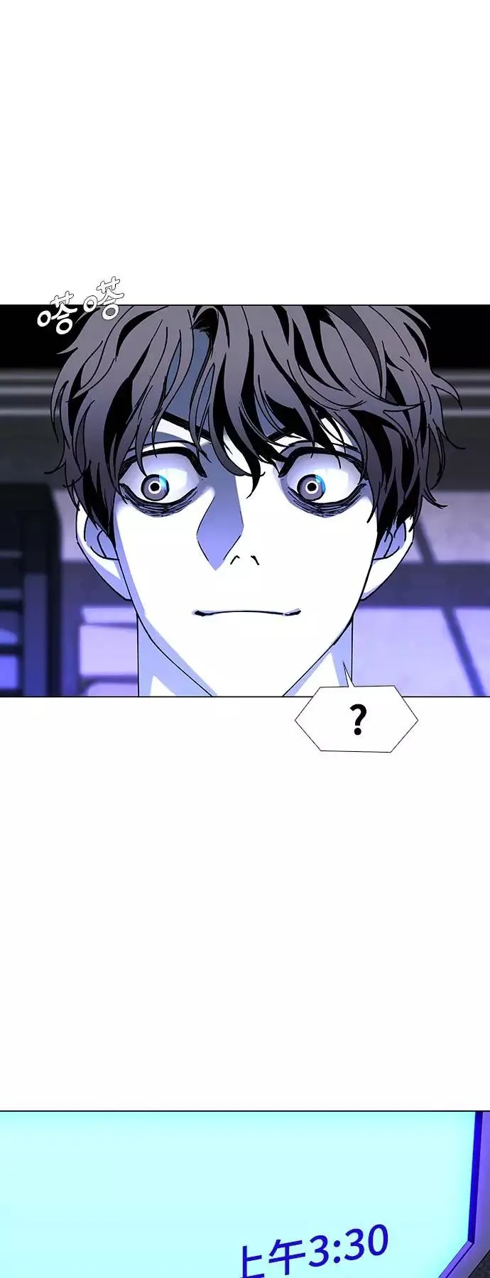 [第40话] 救世主 3 第59页