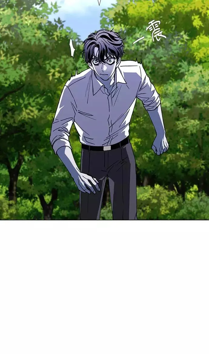 [第41话] 救世主 4 第8页