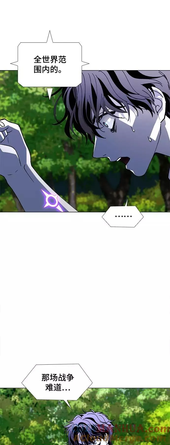 [第41话] 救世主 4 第19页