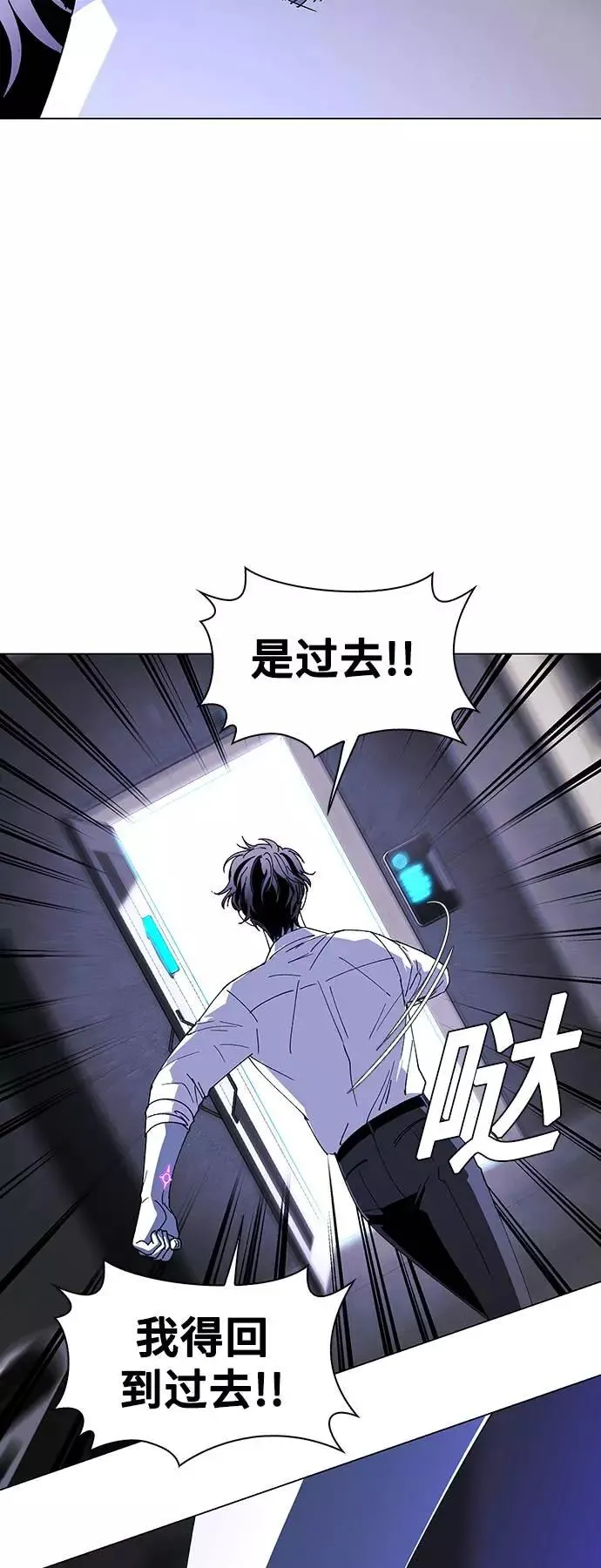 [第41话] 救世主 4 第42页
