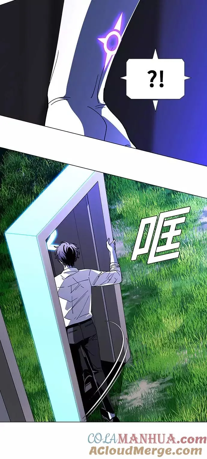 [第41话] 救世主 4 第43页