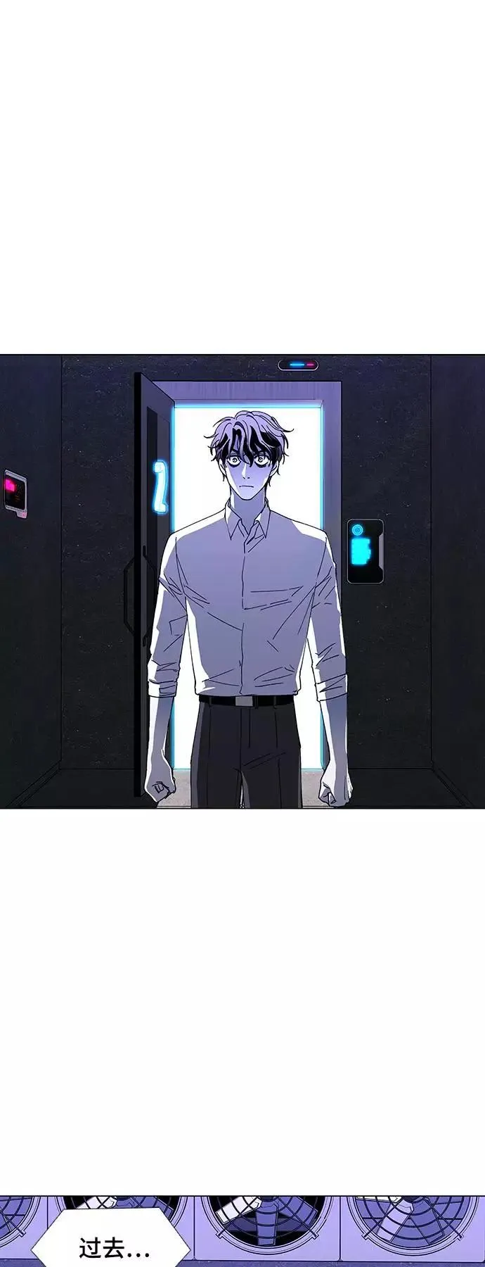 [第41话] 救世主 4 第44页