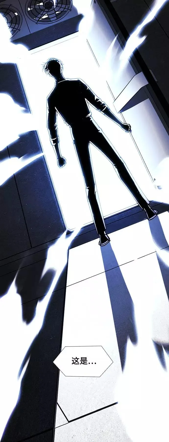 [第41话] 救世主 4 第50页