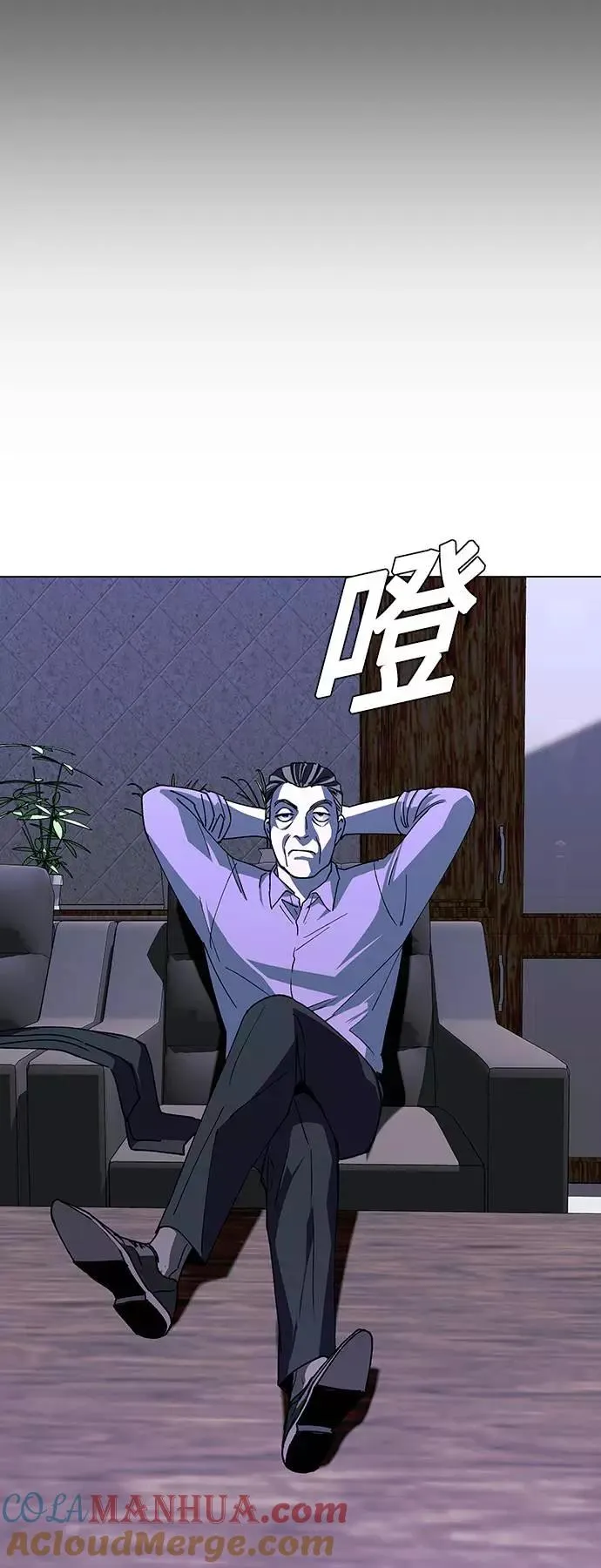 [第41话] 救世主 4 第52页