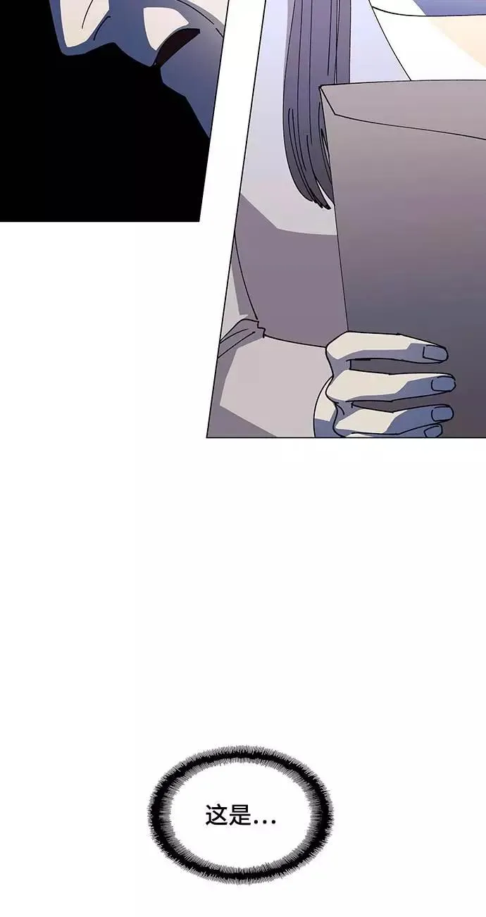 [第41话] 救世主 4 第57页