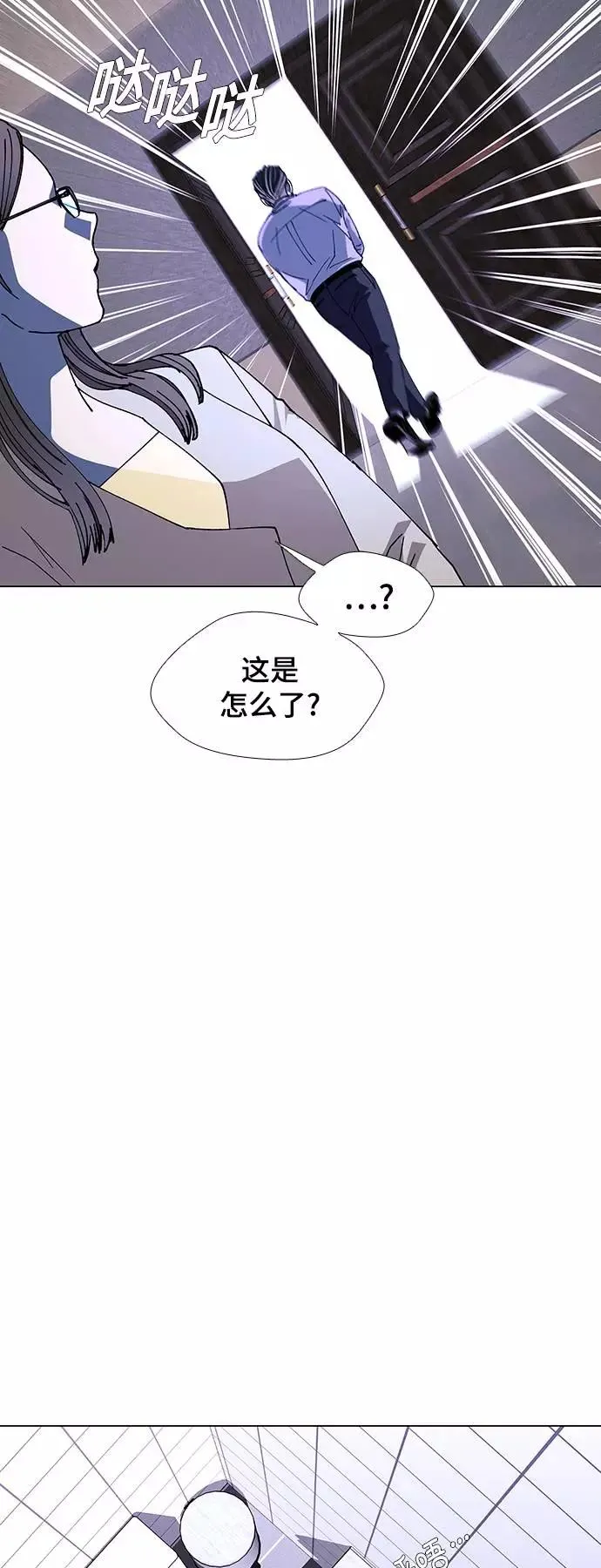 [第41话] 救世主 4 第59页