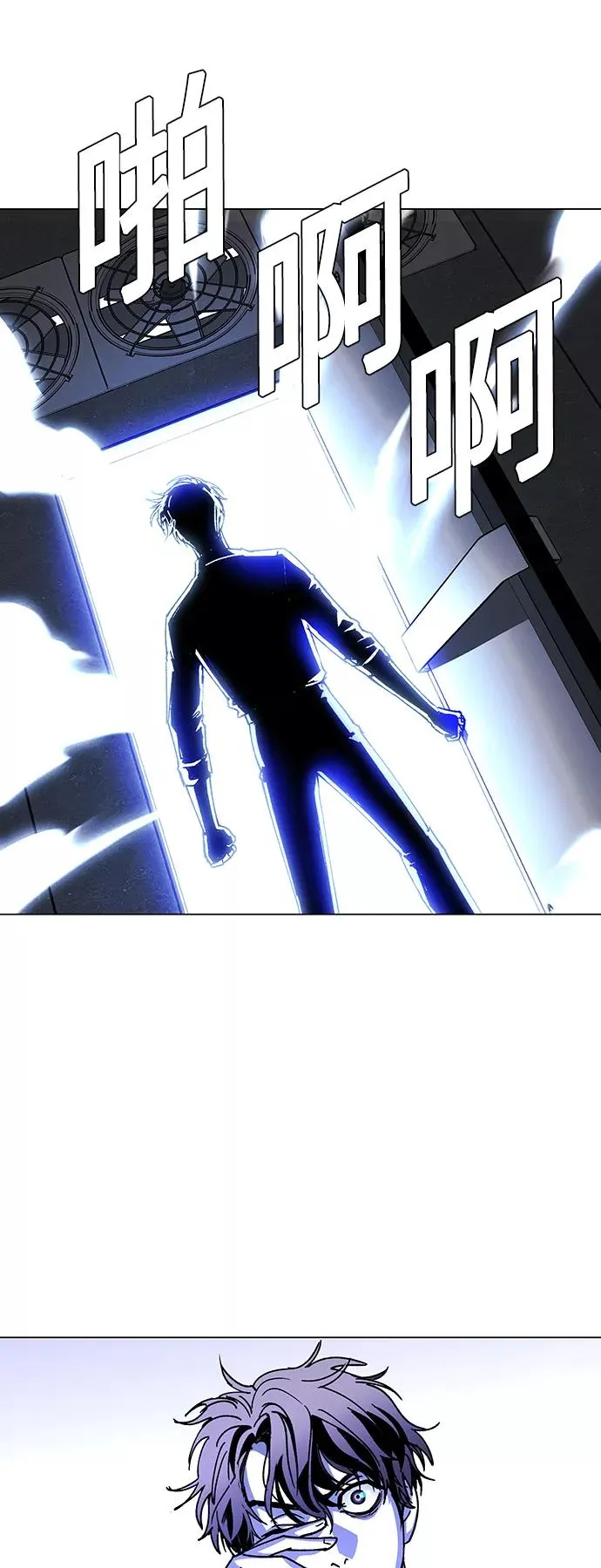 [第42话] 救世主 5 第26页