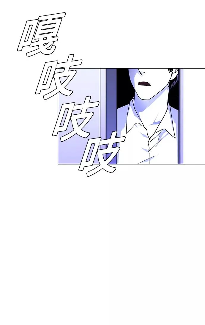 [第42话] 救世主 5 第35页