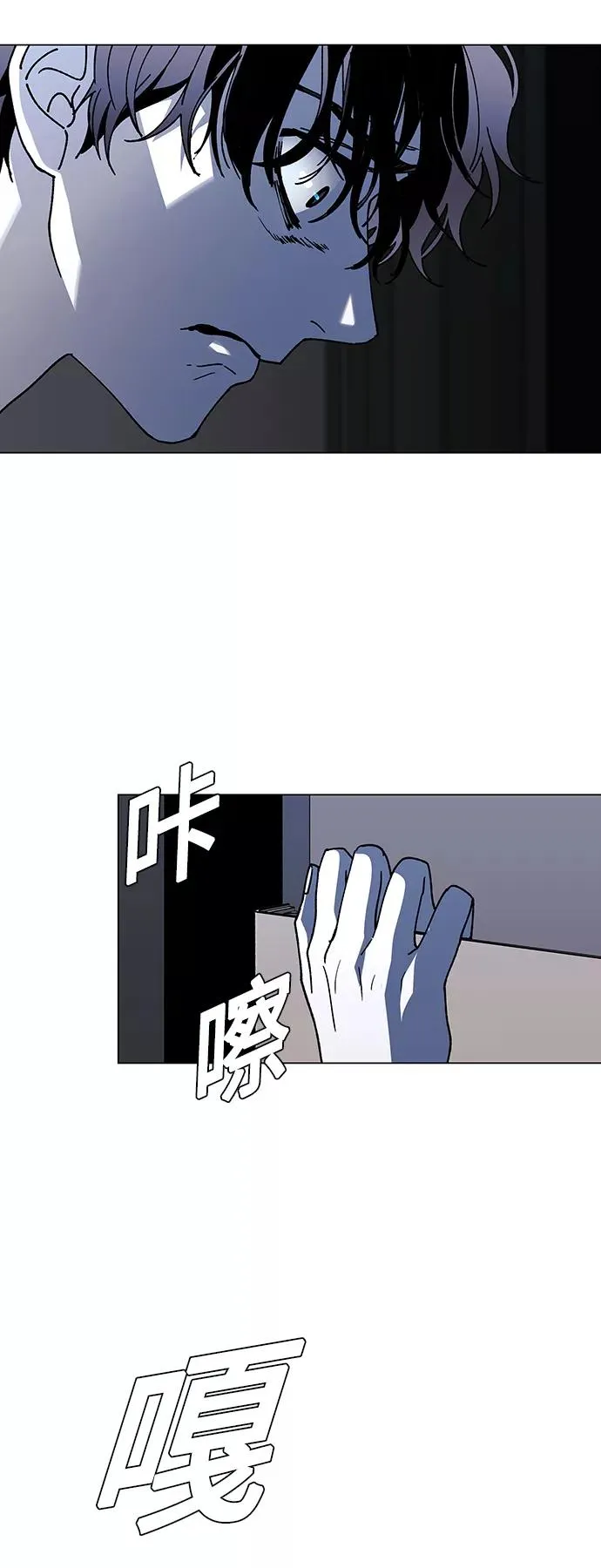 [第42话] 救世主 5 第62页