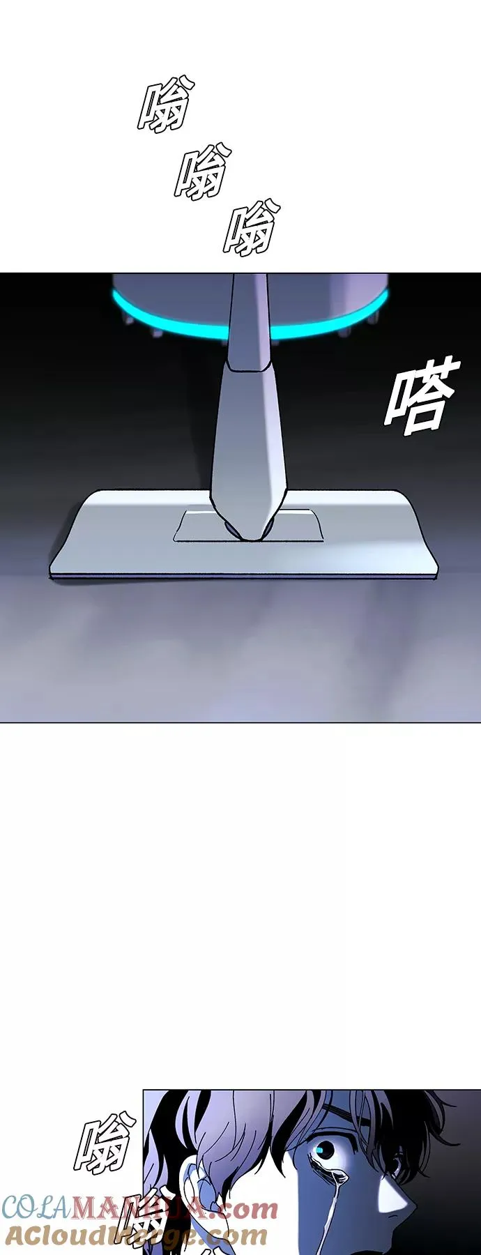 [第42话] 救世主 5 第67页