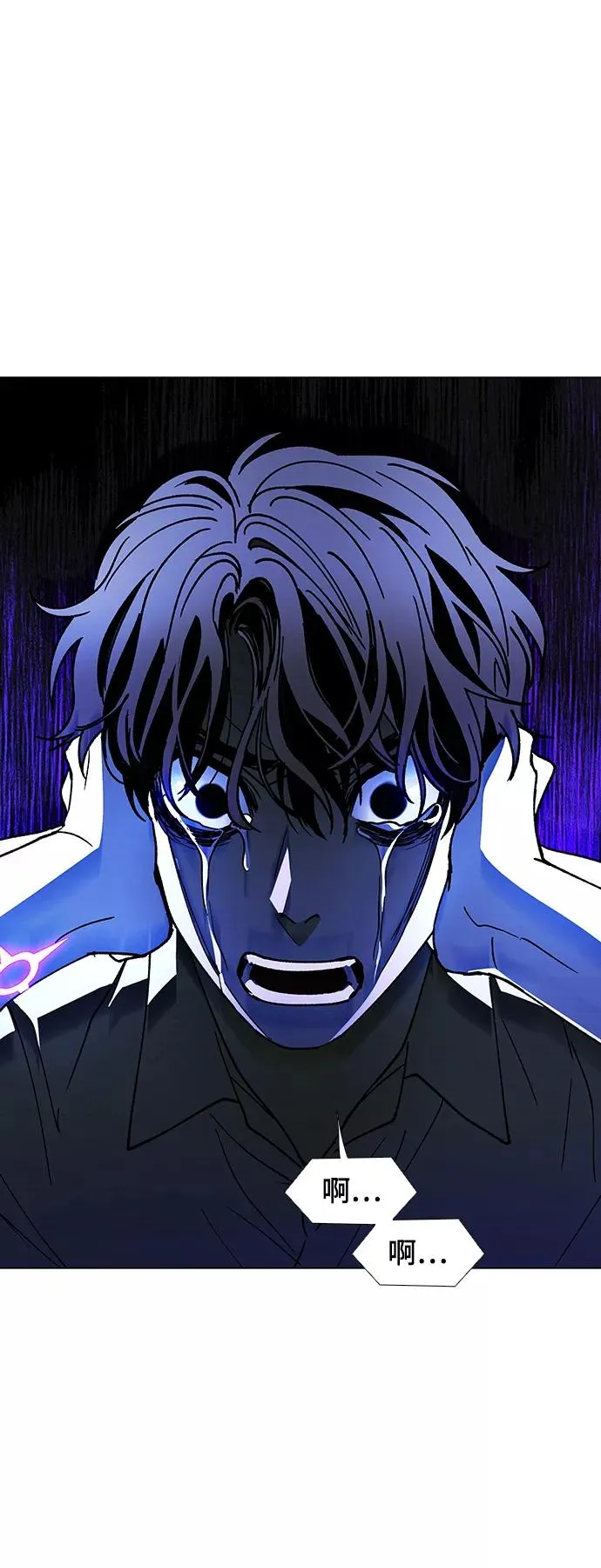 [第43话] 救世主 6 第3页