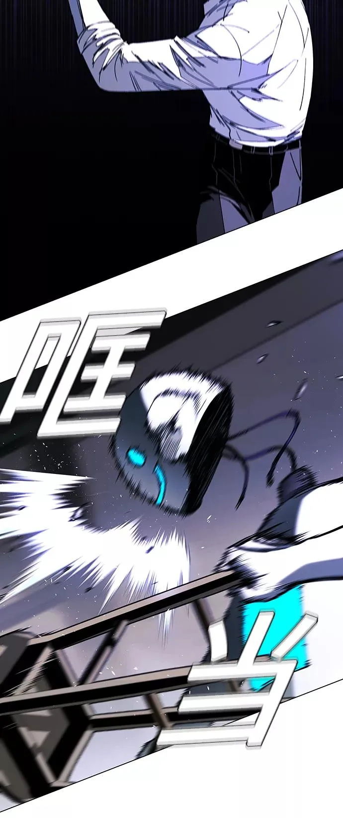 [第43话] 救世主 6 第15页
