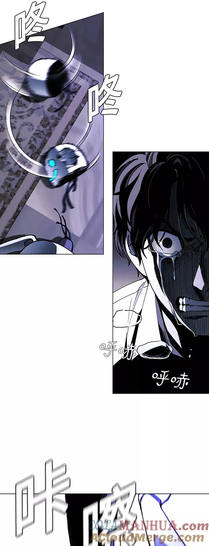 [第43话] 救世主 6 第16页