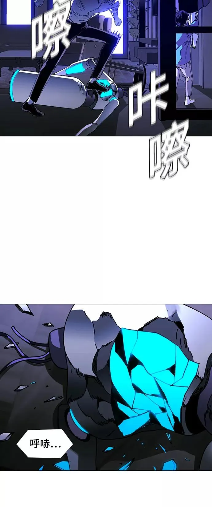 [第43话] 救世主 6 第18页
