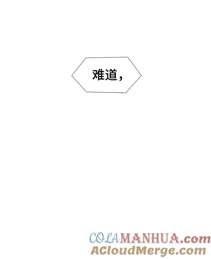[第43话] 救世主 6 第34页