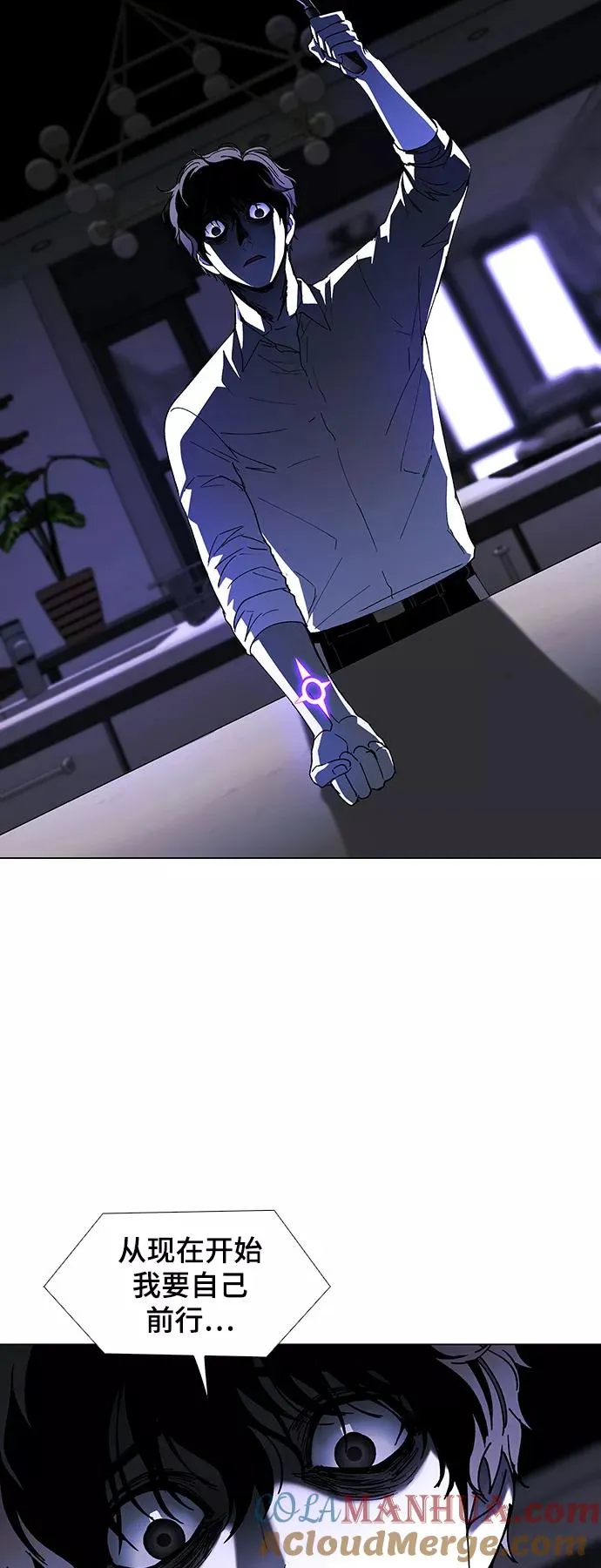 [第43话] 救世主 6 第40页