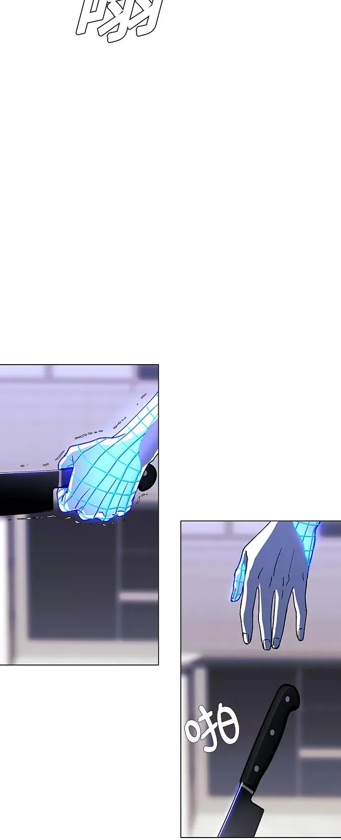 [第43话] 救世主 6 第48页