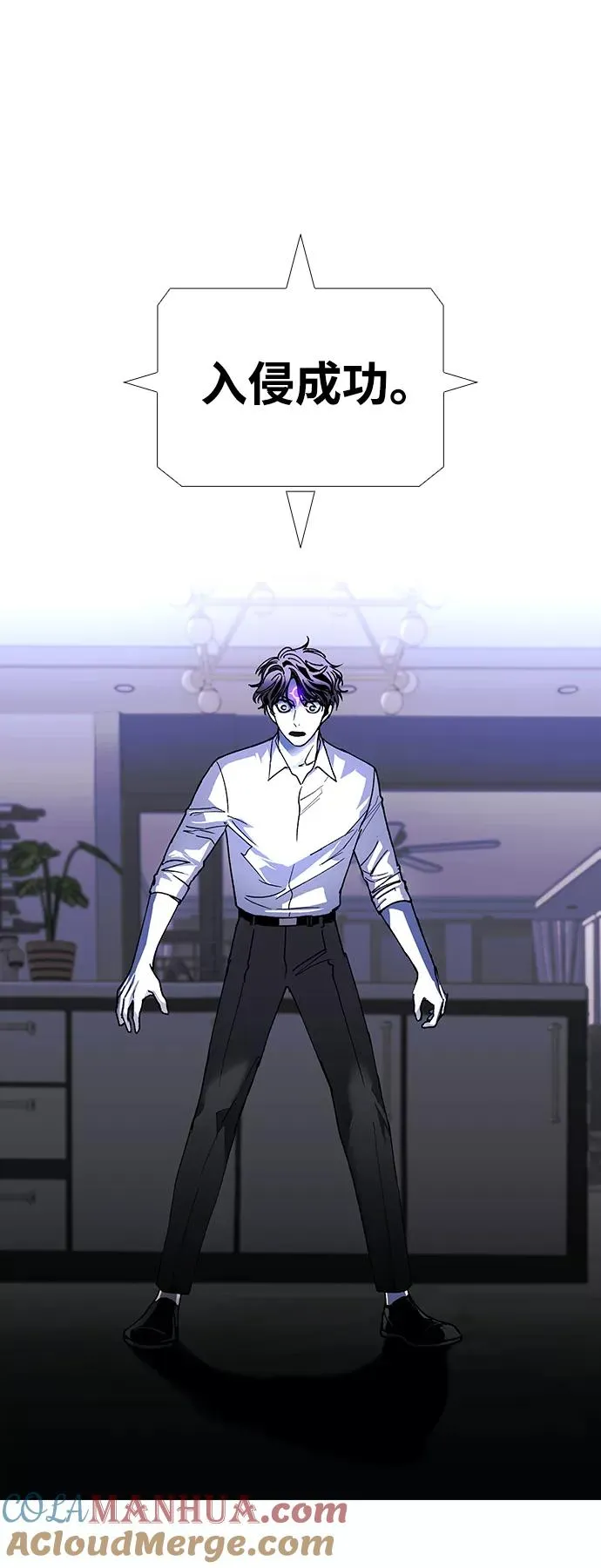 [第43话] 救世主 6 第49页
