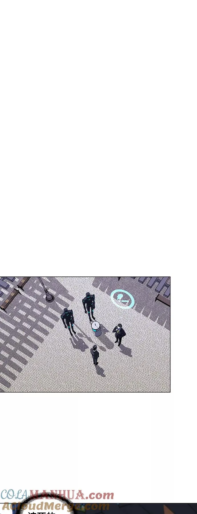 [第44话] 救世主 7 第34页