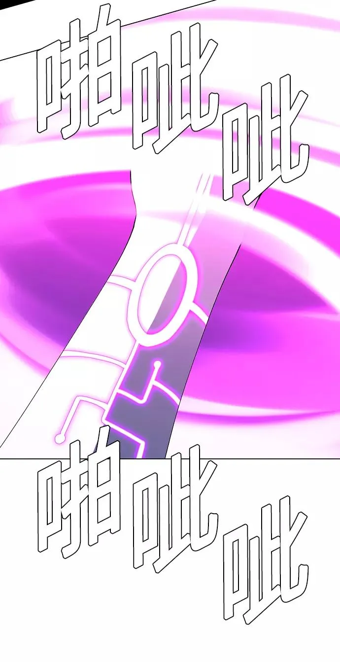 [第44话] 救世主 7 第69页